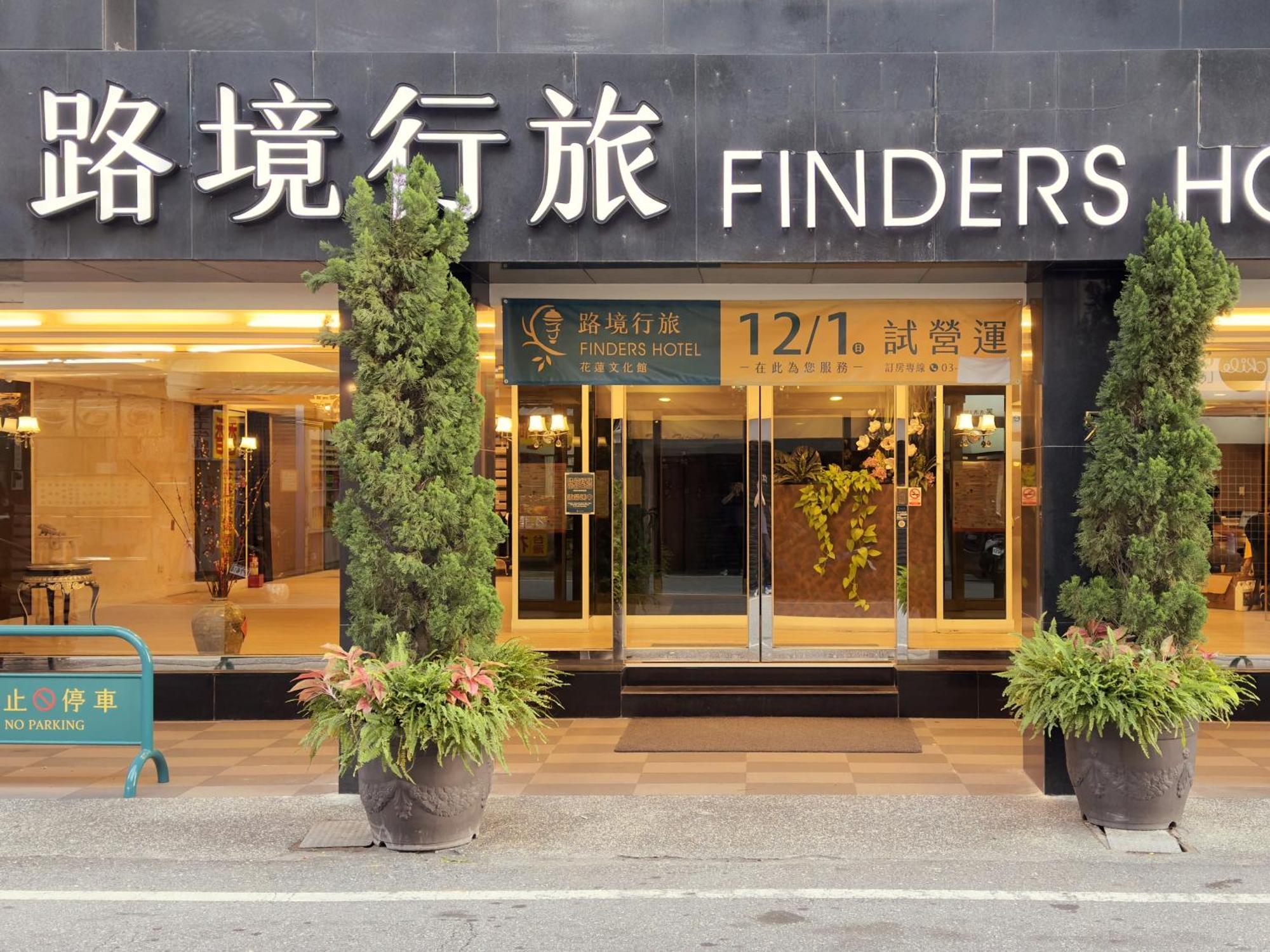 Finders Hotel Hualien Wen Hua Exteriér fotografie