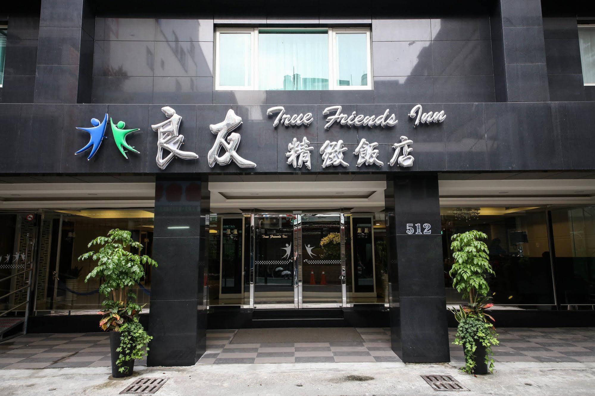 Finders Hotel Hualien Wen Hua Exteriér fotografie
